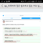 [EXO] 야 <b>pdf</b> 이렇게 따는거 맞아? 짹 아이디가 안나와ㅜ
