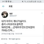[EXO] 노래론못까나봐 진짜조카싫다