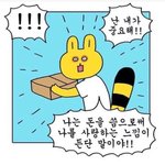 [댓글부탁해] <b>잉가</b> 타투파데 써본사럄??