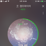 [세븐틴] 우리 <b>여름</b>콘은 하겠지??
