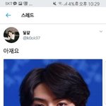 [EXO] 어떻게 <b>이런글</b>을 올리는애가 팔뤄 4300이넘지