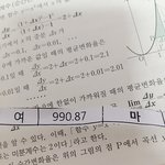 여기 <b>숫자</b> 뭘까ㅠㅠㅠ성적인가??