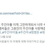 [EXO] ㅁㅊ...우리 죽<b>안아</b> 보기도 전에 죽안아 업ㄱ어지나봄...