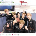 [NCT] 슴이 알아서 <b>제복</b>시티래 ㅋㅋ