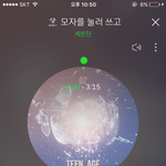 [세븐틴] <b>캐럿</b>들 서운 한건 알지만