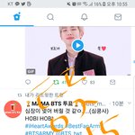 [방탄소년단] 와 진짜 <b>호석</b>이 와