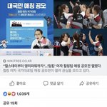 컬링팀 이름 공모 이거 어떻게 생각해?