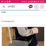 [드루와] <b>가방추반</b>좀 애도라ㅎㅎㅎ