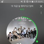 [세븐틴] 그럼 <b>밍구</b>는 일요일마다 한국날라오는거?