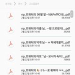 [EXO] <b>무야</b> 내 피디엪짤 영자가 삭함 ㅜㅜ