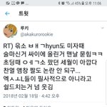 [EXO] 얘네뭐하냐?