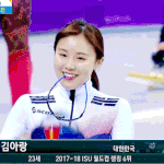 야 지금 최<b>민정</b> 선수랑 김아랑 선수