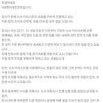 [EXO] 아진짜ㅠㅠ슴사랑해ㅠ