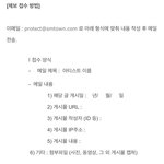 [EXO] 야 이거 형식 질문 좀