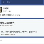 [조언부탁해] 웹툰 내용으로 추반하고 가도록 합시다.