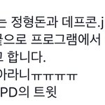 [EXO] 죽안아 아예 없어지는게 아니라