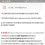 [EXO] <b>님</b>널피뎊유의점