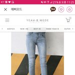 [댓글부탁해] 예삐<b>모드</b> 이 바지 어때???