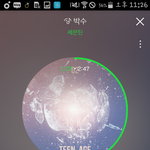 [세븐틴] <b>정한</b>이 머리