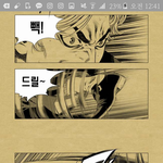 얘들아 <b>럭키</b>짱 생각보다 재밌음