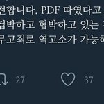 [EXO] 안ㅋㅋㅋㅋ전ㅋㅋㅋㅋㅋㅋ
