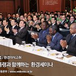 [위러브유] 국제위러브유운동<b>본부</b>(회장 장길자) 클린월드운동의 일환으로...