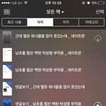 [EXO] 야 미친 짹에 어떤 <b>엑셀</b>