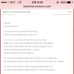 레드벨벳 팬들아 고소하러 <b>가즈</b>아