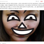 <b>오크</b>판녀 왈 : 그래 내 얼굴 공개한다.jpg