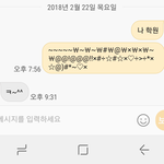 [드루와] <b>학원</b>수업듣고 있는데 엄마한테 전화와서