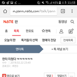 [EXO] ㅇㅌ 이거 봄?