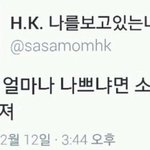 힘들 때 보는 글귀 공유, 자기 <b>사연</b> 털어놓기