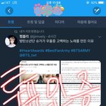 [방탄소년단] 우리 고소 <b>현황</b>