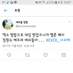 [EXO] 피디엪 따주세요 링크 유(3개임)
