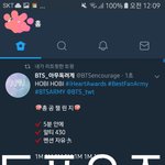 [방탄소년단] 애들아 이거 고소돼?