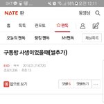 야 이거 미친거아님?ㅋㅋㅋㅋ