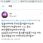 [EXO] 피디엎 따주세요ㅠㅠ워딩 더럽다 링크유