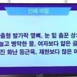 [NCT] 태용이 등근육...