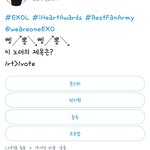 [EXO] 이거 답 뭐냐