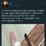 얘들아 다이어트 비법좀