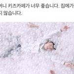 <b>디오</b> 어머니 시리즈 말투
