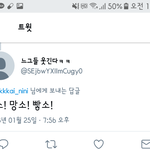 [EXO] <b>pdf</b> 따주세요 링크 유