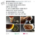 살 뺄지 <b>말지</b> 추밴좀