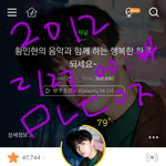 [황민현] 이 말 꼭 전하고 싶어서