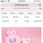 [추반] <b>필통</b> 골라주면 항상 행복할거야