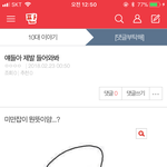 [드루와] 지금 <b>천둥</b> 울리는 애들아