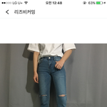 [드루와] 이 바지 살 얘들있냐?