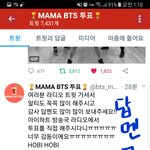 [방탄소년단] 키쑤 에펨 라됴 감사 답멘 <b>달러</b> 가자