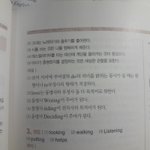 [공판] 영어 질문 있어 도와줘 ㅠㅠㅠ