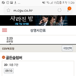 [댓글부탁해] 북<b>포항</b> 씨지비 왜이러냐